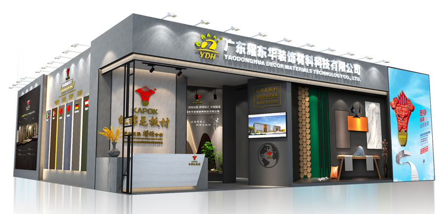 建博會(huì)門(mén)頭.jpg