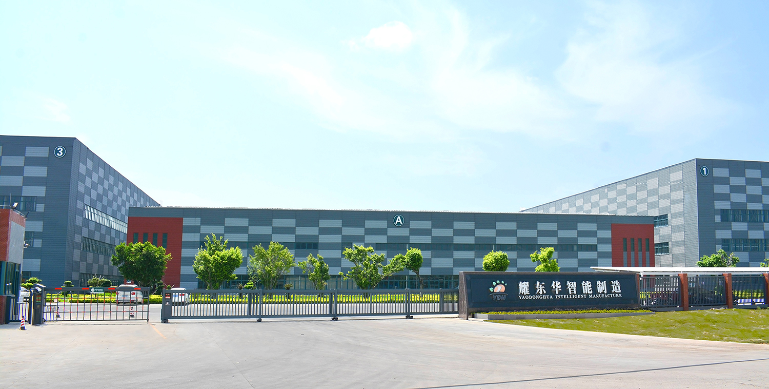 0、肇慶耀東華智能制造工廠門口（已調色）-壓縮.jpg